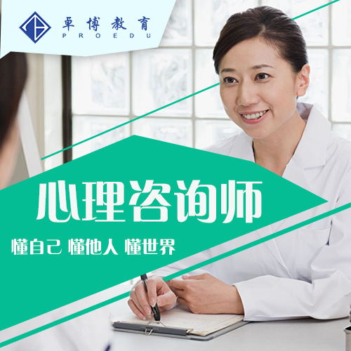 长沙有比较好的心理咨询师或者心理医生吗?