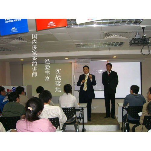 广州天河销售业绩培训课程实战性最l强