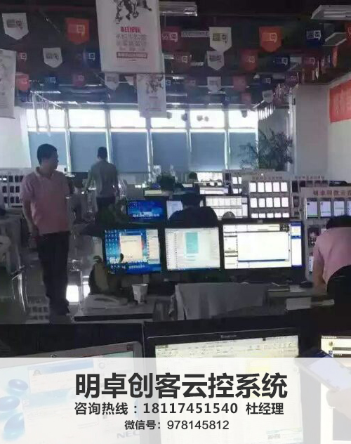 一台电脑控制百台手机,微商赚钱必备利器 明卓