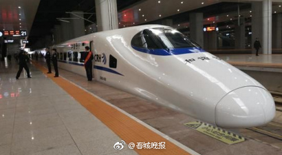 瓷盲道砖生产厂家提醒大家元旦假日乘坐高铁安