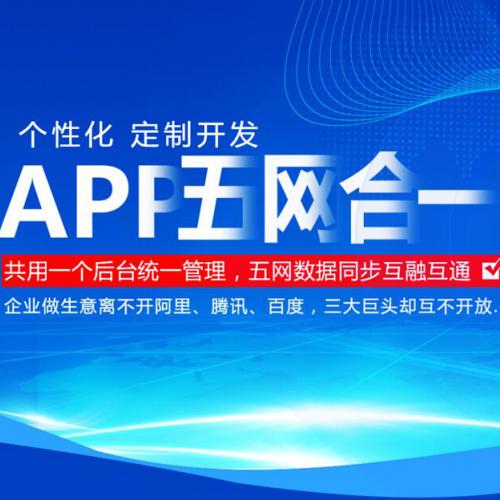 深圳福田网专班-福田网络推广公司怎么样,app网络推广工作怎么样  第1张