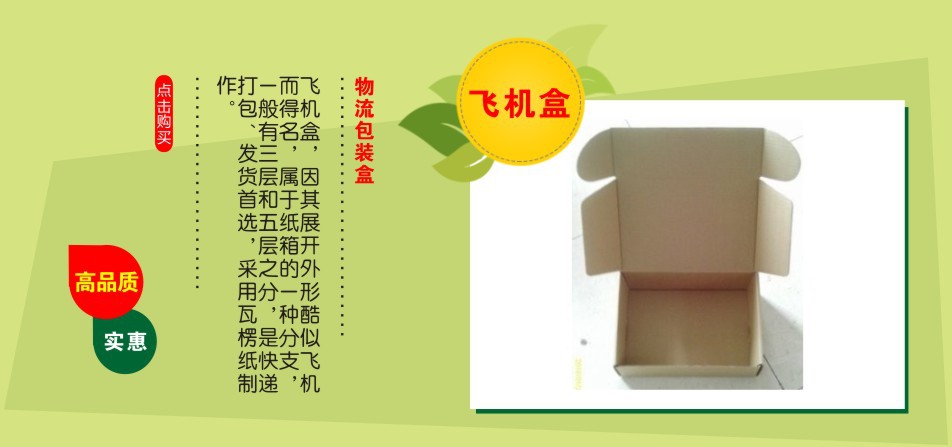 南汇定做五层瓦楞纸箱厂家青浦搬家纸箱设计浦