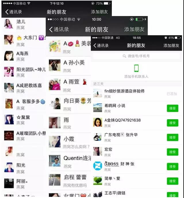 竞价排名点击_百度竞价排名图片(2)
