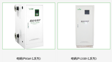 长春半导体电锅炉批发厂家-长春电锅炉安装-选