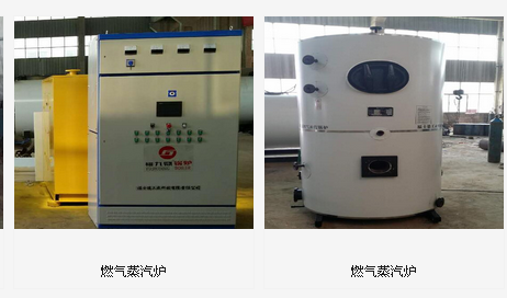 四平电采暖-四平电锅炉安装