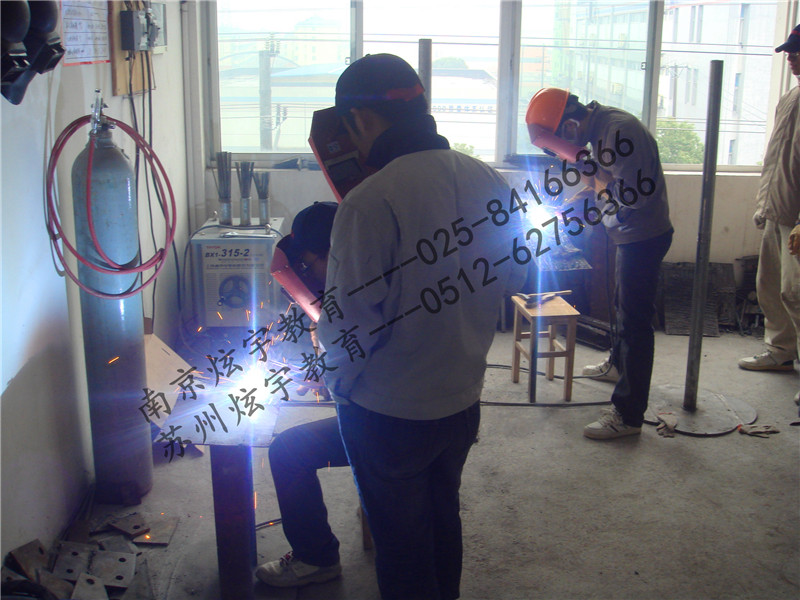 苏州最好的电焊工培训机构