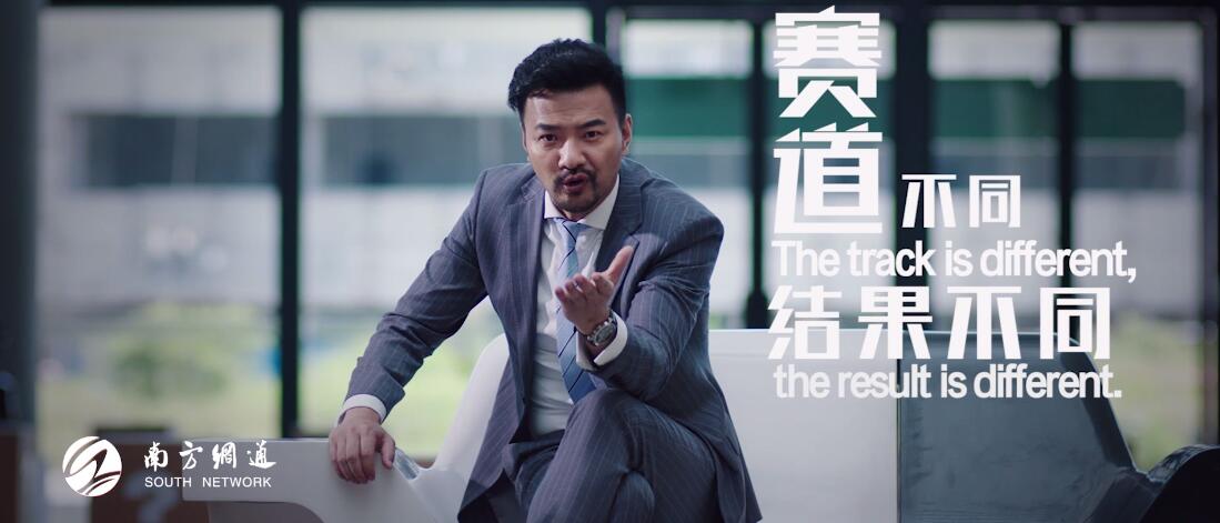 南方网通G3云推广登陆各大卫视,深圳做网络整