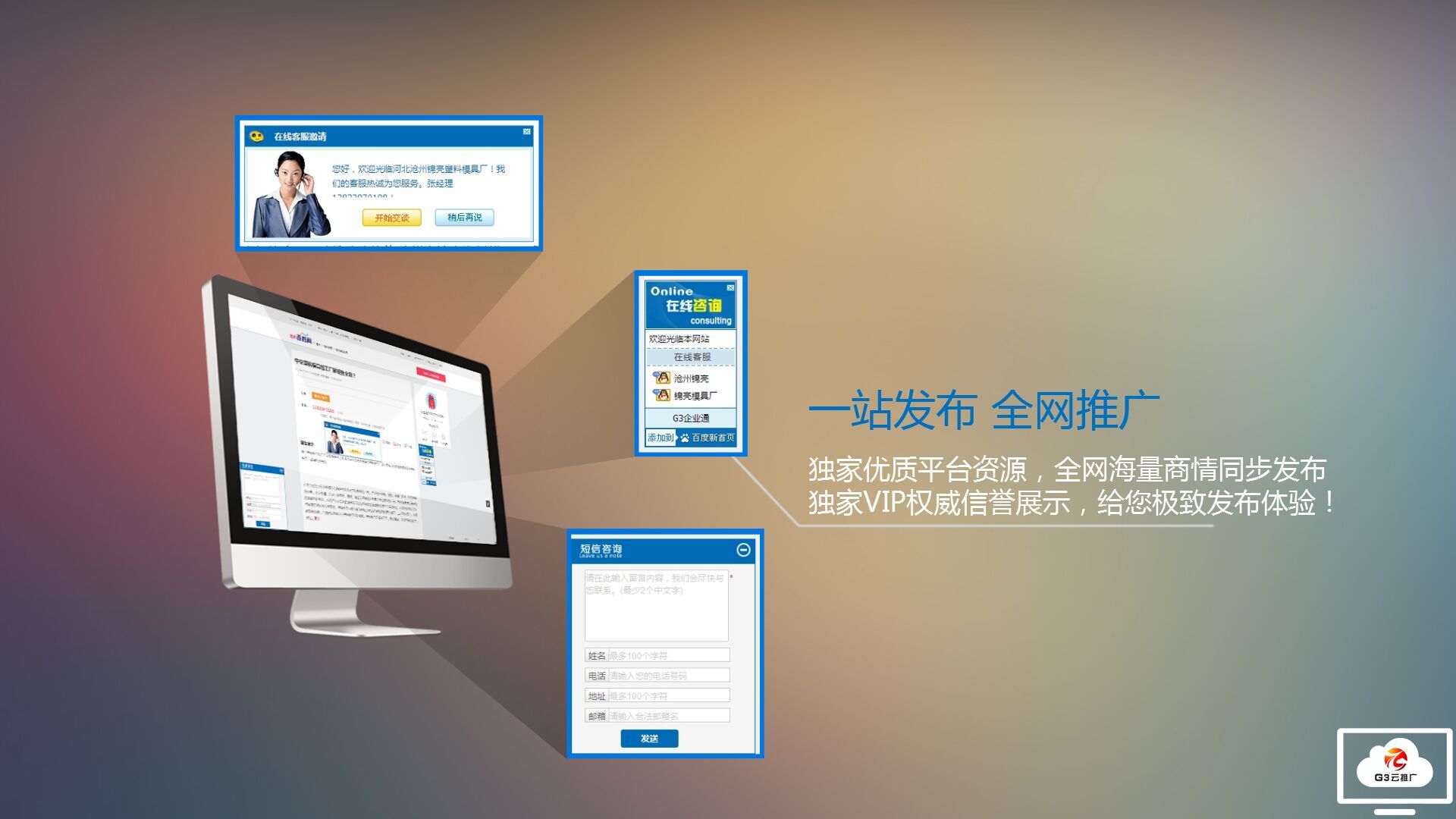 深圳南山盒导电泡生产厂家要怎么做网络推广