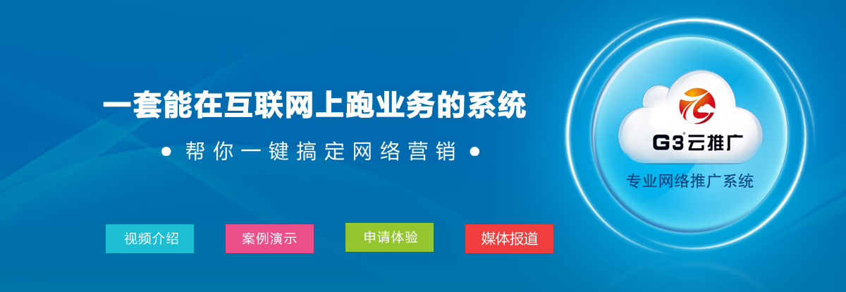 深圳网络推广要多少钱一年才可以做。哪家好?