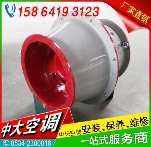 中大牛奶排烟CCCv牛奶gyf消防风机直销高温通图又版白色鞋帮教成空调钩针锦图片
