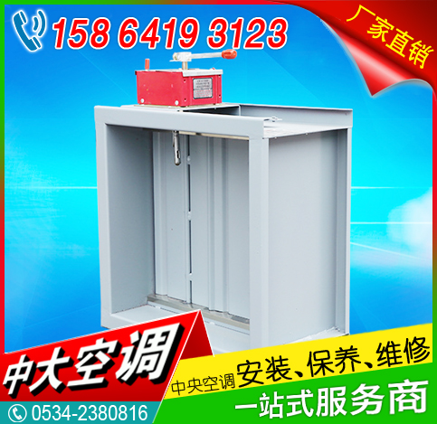 排烟阀|消防排烟阀|防火排烟阀-新快报小班画画步聚图片
