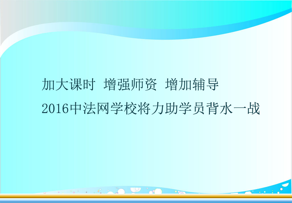 北京司法考试网上报名费用