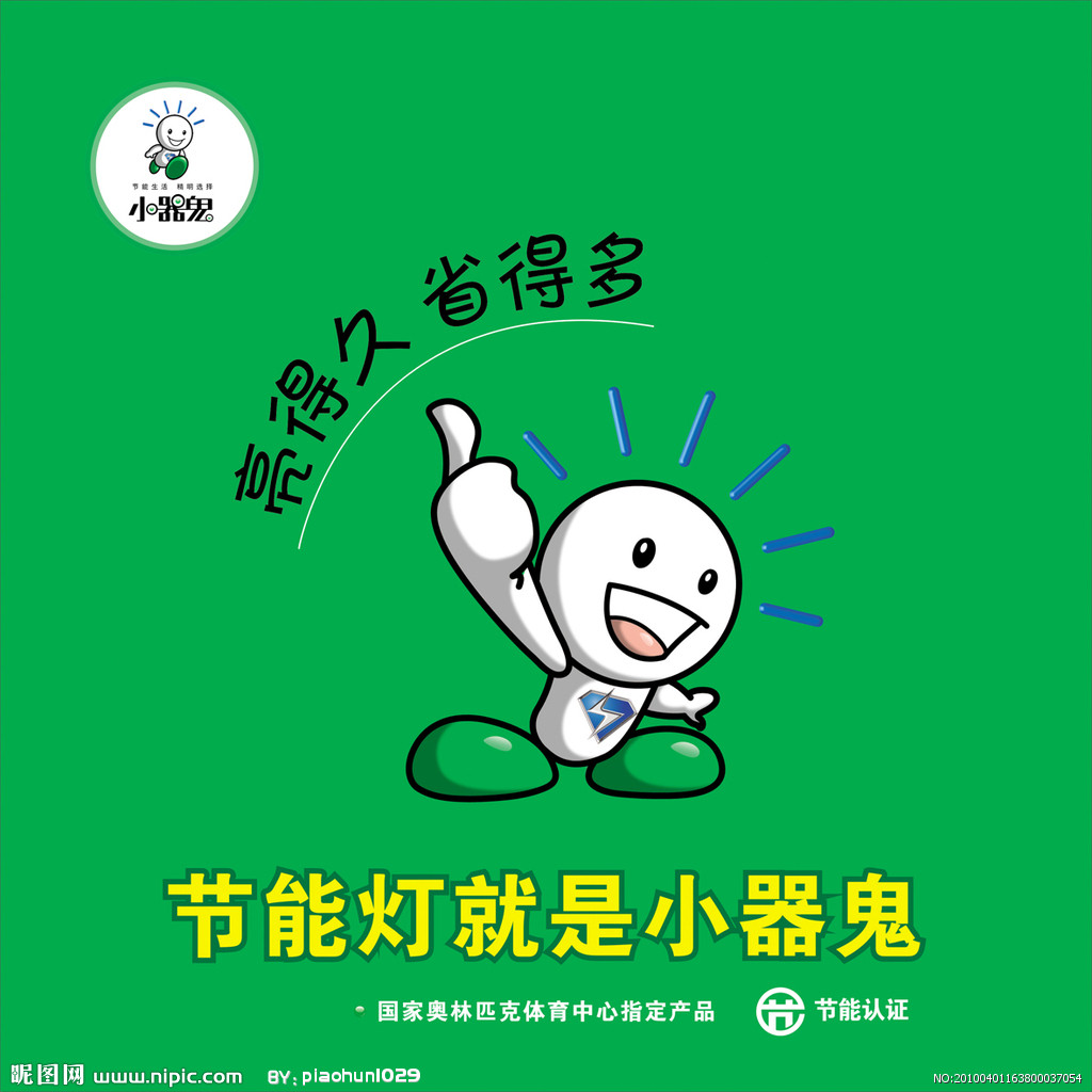 青岛市手工活 | 济南市手工活 | 烟台市手工活