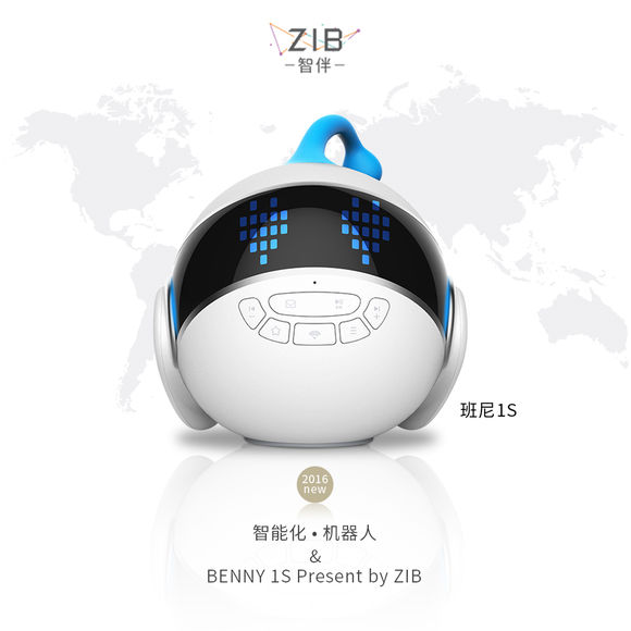 购买ZIB智伴班尼机器人请认准正规厂家授权书