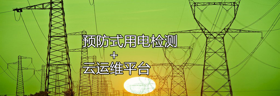 北京UPS蓄电池测试加盟