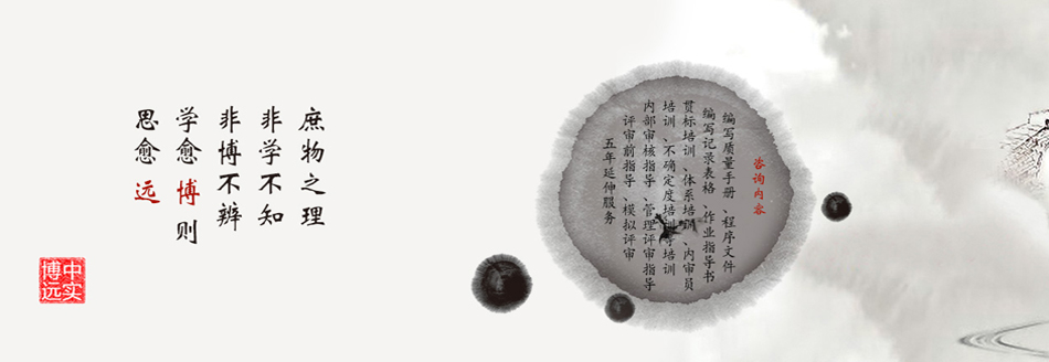 北京正规的cnas实验室认证机构是哪家?