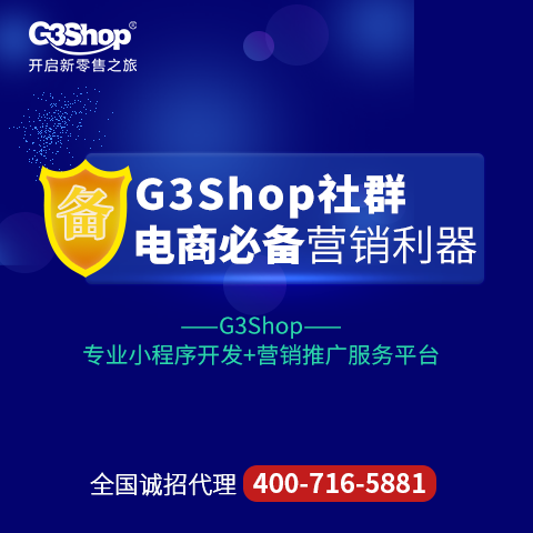 G3shop۽С̳   ͻ