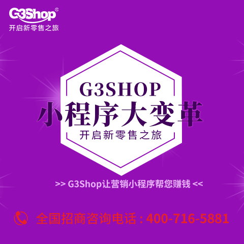 G3shopС С