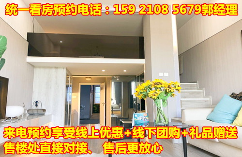 苏州昆山花桥梦世界这个政策真是不错啊 快来