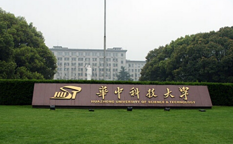 上海教学中心华中科技大学远程教育本科可以考