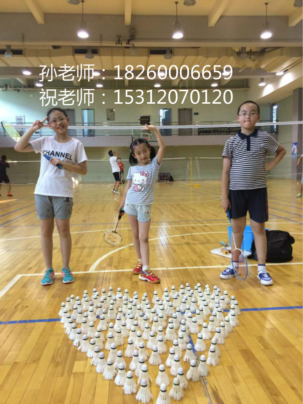 南京仙林南大专业青少年儿童羽毛球培训班训练
