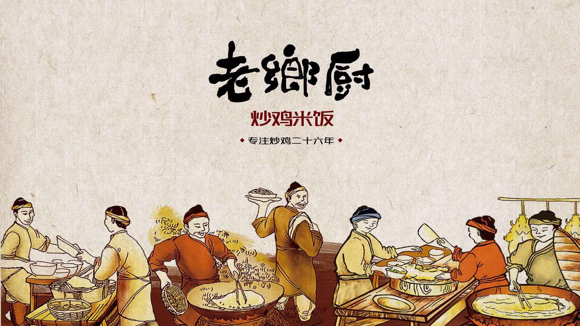 特色炒鸡米饭做出年轻人的战场的潮流搭配好市