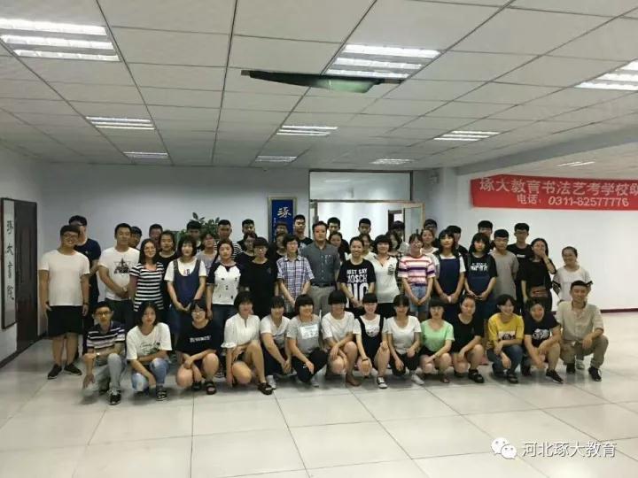 石家庄琢大教育高考艺术生书法集训的理想选择