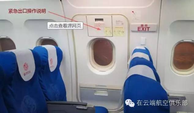 上海航空飞行员培训中国在云端航空专业分享会