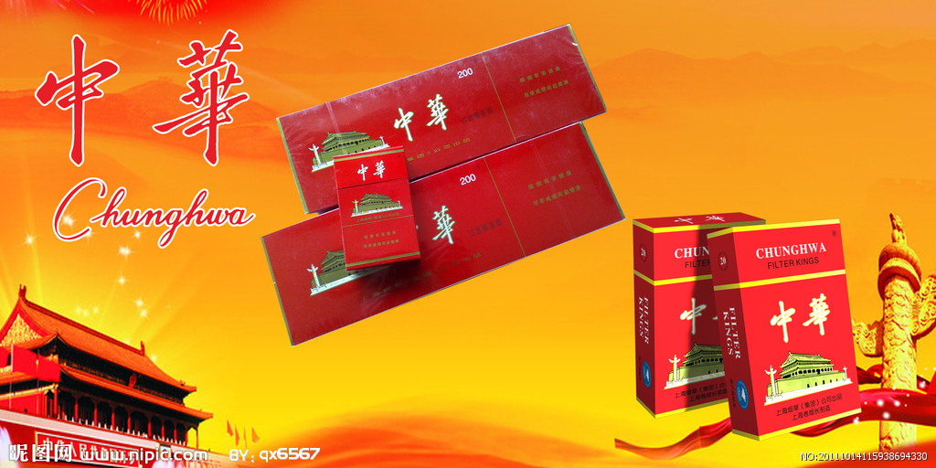 杨浦区专业回收中华烟