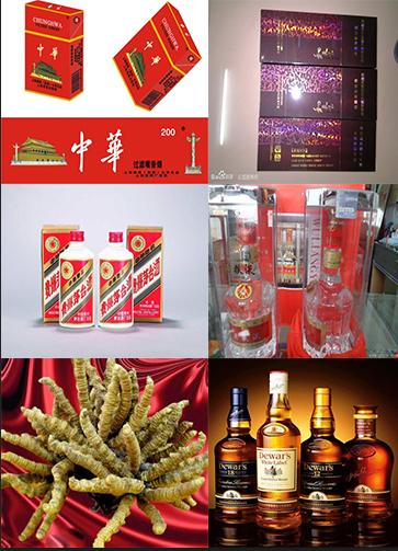 请找上海方信烟酒礼品回收商行 常年高价回收香烟,高档名烟名酒,洋酒