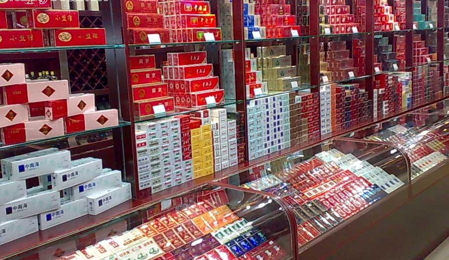 上海博信烟酒回收、中华香烟回收价格