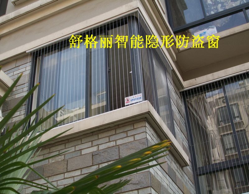 信息首页 建材 >正文    上海舒格丽隐形防盗网是专业从事隐形防盗网
