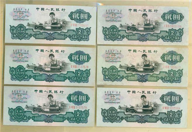 上海回收邮社中心专业公司各种老钱币回收邮票收购金银币收购纪念钞