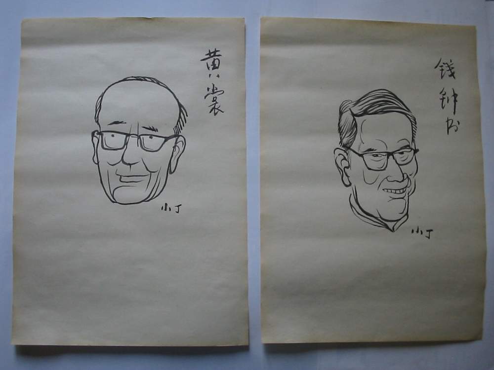 丰子恺画册画集收购|名家册页收购|收购美术画册