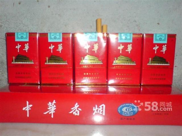 三十的烟有哪些牌子 20130616143452_99843.jpg