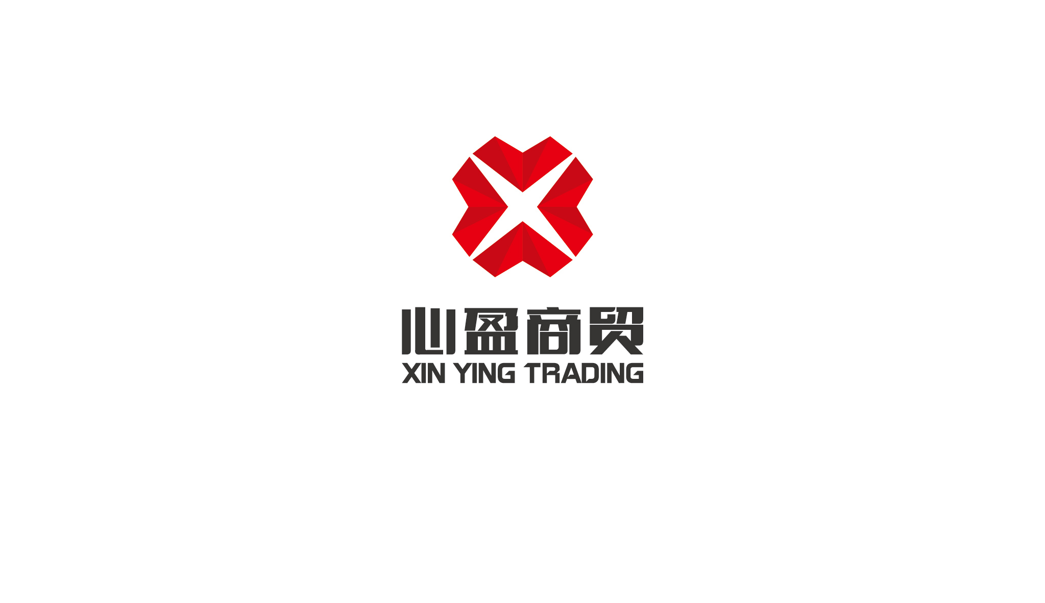 上海长宁区logo设计做的最好的公司是哪家
