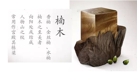介绍楠木的原木之美