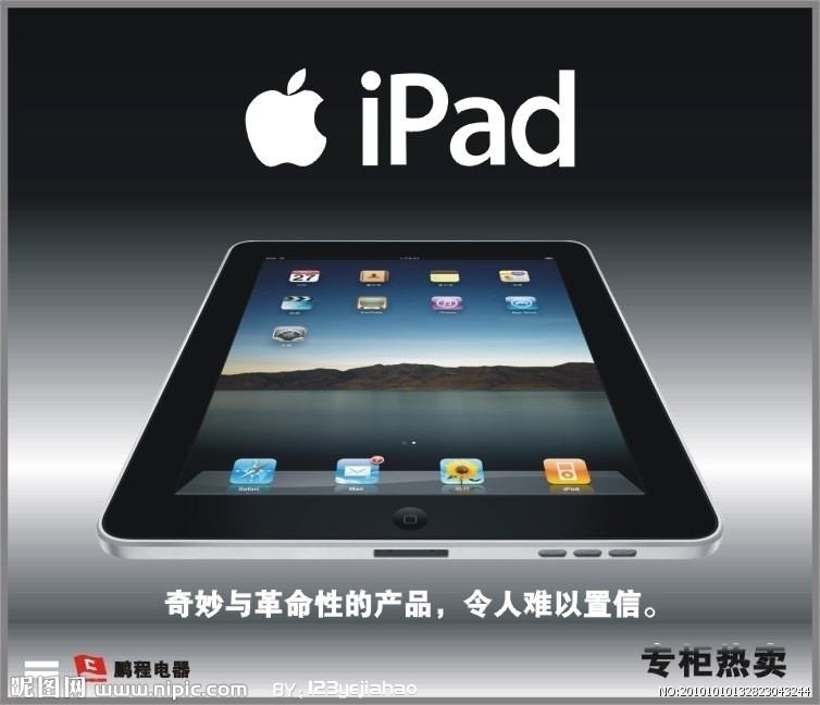 上海长宁区回收苹果iphone65s手机回收苹果ipad平板电脑