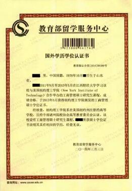 江西财大-美国纽约理工大学MBA-读MBA到底有