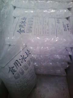 上海静安降温冰块订购31650静安区食用冰块出售配送