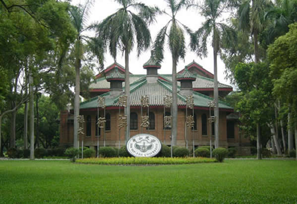 广州哪里有最好中山大学主考自考本科及全日制业余班培训