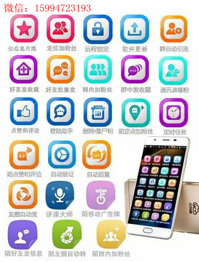 手机最好的系统优化软件是_营销手机是什么系统_哪款手机是java系统