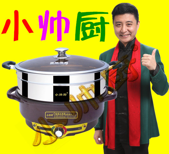 电煎锅维修 淄博小帅厨工贸有限公司,集科研开发,生产销售于一体