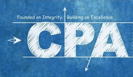 肇庆市注册会计师报名条件时间 改革方向