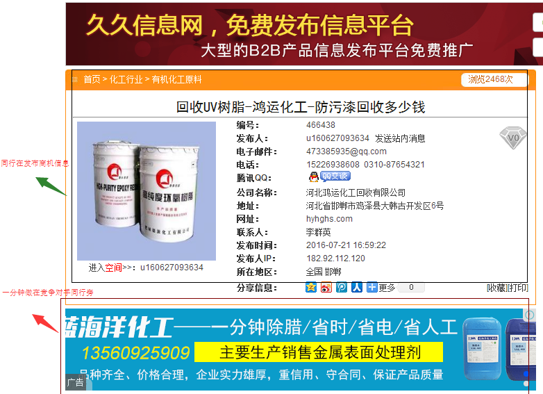 肇庆网站建设关键词排名网络推广