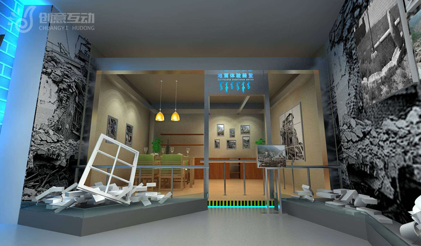 长春安全教育馆设计制作 创意互动 113069009940 - 信息服务