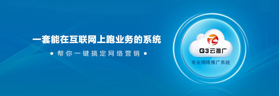 中山卫浴公司新产品出来该怎么宣传推广?那种
