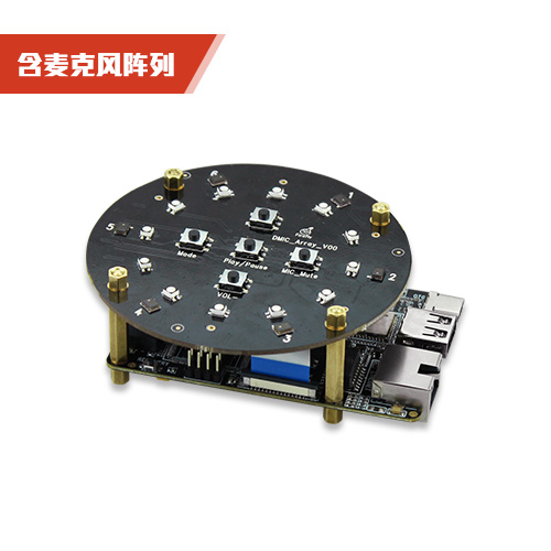 广东 麦克风阵列设计公司明码标价,服务面面俱到欢迎 广东 麦克风阵列
