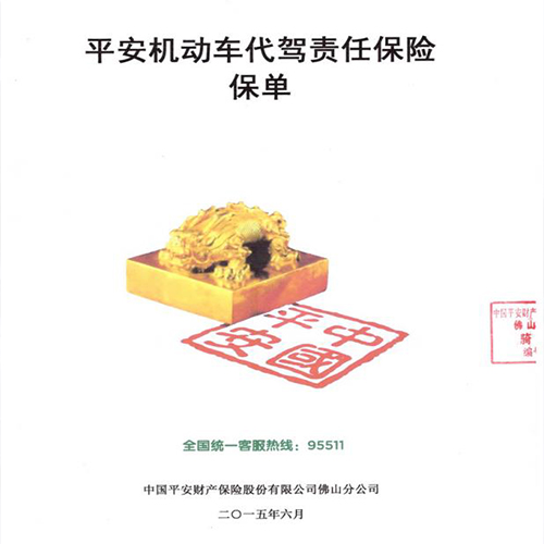 美国租车车险-美国车险攻略\/美国车险公司\/在美