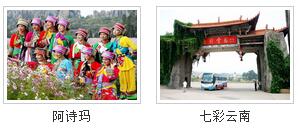 昆明周边一日游著名景点攻略,去九乡还是石林